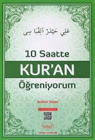 10 Saatte Kur`an Öğreniyorum Elif-ba - 1