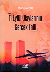 11 Eylül Olaylarının Gerçek Faili - 1