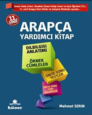 11. Sınıf Arapça Yardımcı Kitap - 1