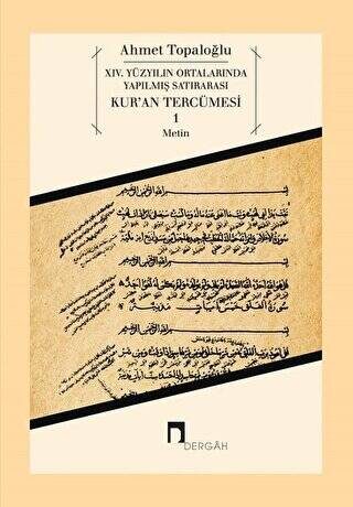 14. Yüzyılın Ortalarında Yapılmış Satırarası Kur’an Tercümesi 1 - 1