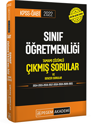 2022 KPSS-ÖABT Sınıf Öğretmenliği Tamamı Çözümlü Çıkmış Sorular ve Benzer Sorular - 1