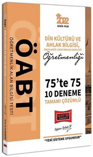 2022 ÖABT Din Kültürü ve Ahlak Bilgisi İmam Hatip Lisesi Meslek Dersleri Öğretmenleri 75te 75 Tamamı Çözümlü 10 Deneme - 1