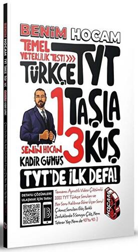 2022 TYT Türkçe 1 Taşla 3 Kuş Tamamı Video Çözümlü Temel Yeterlilik Testi - 1