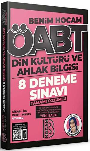 2023 ÖABT Din Kültürü ve Ahlak Bilgisi Öğretmenliği Deneme - 1