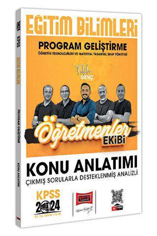 2024 KPSS Eğitim Bilimleri Öğretmenler Ekibi Program Geliştirme Konu Anlatımı - 1