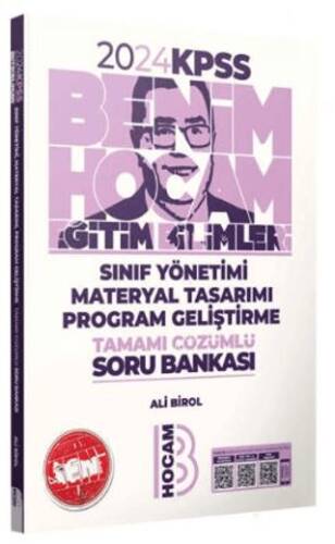 2024 KPSS Eğitim Bilimleri Sınıf Yönetimi Materyal Tasarımı Program Geliştirme Tamamı Çözümlü Soru Bankası - 1