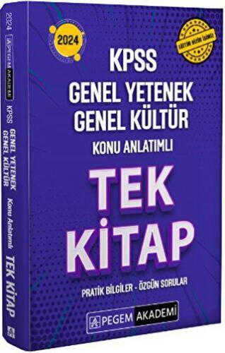 2024 KPSS Genel Yetenek Genel Kültür Konu Anlatımlı Tek Kitap - 1