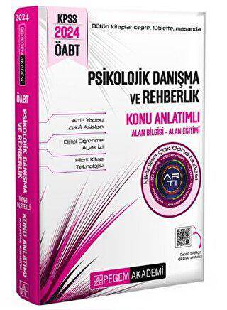 2024 KPSS ÖABT Psikolojik Danışma ve Rehberlik Konu Anlatımlı - 1