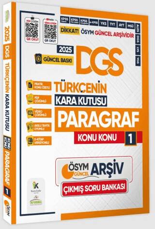 2025 DGS Türkçenin Kara Kutusu Konu Konu Paragraf 1 Konu Özetli ÖSYM Çıkmış Soru Bankası - 1