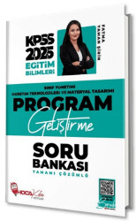 2025 KPSS Eğitim Bilimleri Program Geliştirme Soru Bankası Çözümlü - 1