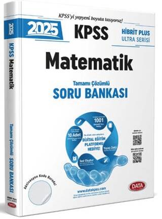 2025 KPSS Hibrit Plus Ultra Serisi Matematik Soru Bankası - Karekod Çözümlü - 1