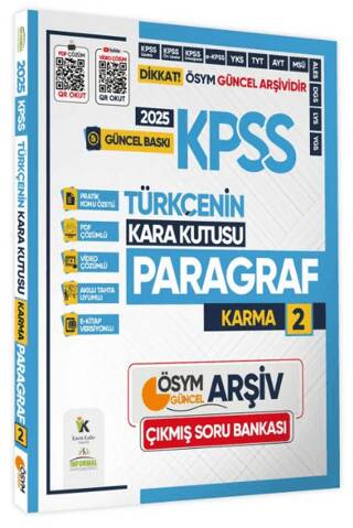 2025 KPSS Türkçenin Kara Kutusu KARMA PARAGRAF 2 Konu Özetli PDF ve Video Çözümlü Çıkmış Soru Bankası - 1