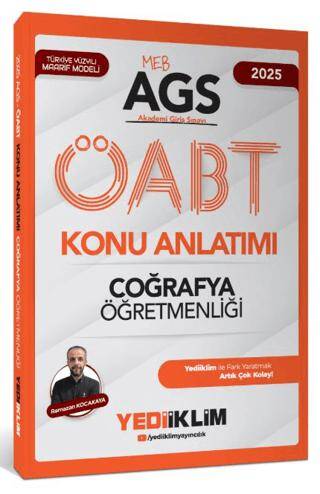 2025 MEB AGS ÖABT Coğrafya Öğretmenliği Konu Anlatımı - 1