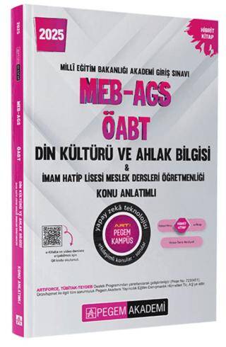 2025 MEB-AGS-ÖABT Din Kültürü ve Ahlak Bilgisi-İmam Hatip Lisesi Mes.Lisesi Öğretmenliği Konu Anlatımlı - 1