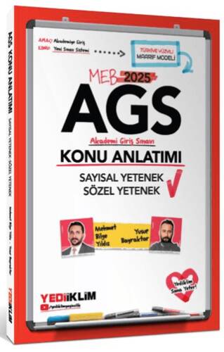 2025 MEB AGS Sayısal Yetenek - Sözel Yetenek Konu Anlatımı - 1