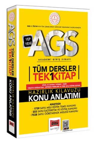 2025 MEB-AGS Tüm Dersler Tek Kitap Hazırlık Kılavuzu Konu Anlatımı - 1