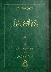 23.Söz Risalesi Osmanlıca - 1