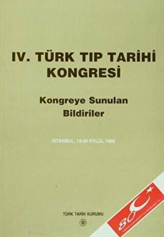 4. Türk Tıp Tarihi Kongresi - 1