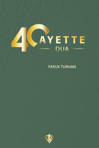 40 Ayette Dua - 1