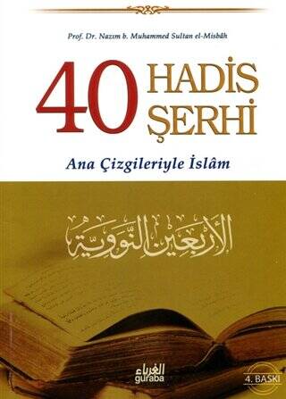 40 Hadis Şerhi - 1