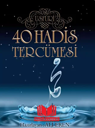 40 Hadisi Şerif Usfuri Tercümesi - 1