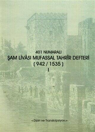 401 Numaralı Şam Livası Mufassal Tahrir Defteri 942 - 1535 2 Cilt Takım - 1