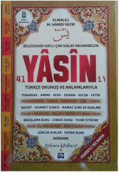 41 Yasin - 1