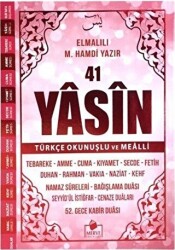 41 Yasin-i Şerif Türkçe Okunuşlu ve Mealli Pembe Kapak - 1