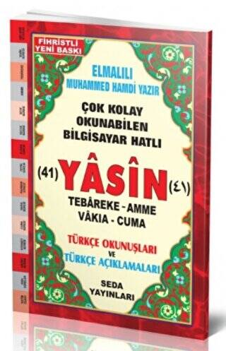 41 Yasin Tebareke Amme Vakıa-Cuma ve Kısa Sureler Orta Boy Kod:114 - 1