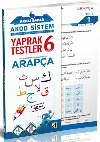 6. Sınıf Akıllı Damla Arapça Yaprak Testler Damla Yayınevi - 1