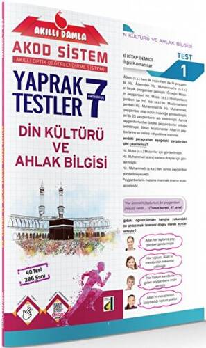 7. Sınıf Akıllı Damla Din Kültürü Ve Ahlak Bilgisi Yaprak Testler - 1