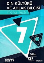 7. Sınıf Din Kültürü ve Ahlak Bilgisi Konu Testi - 1