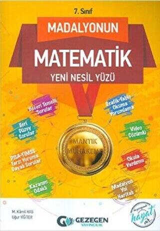 7. Sınıf Madalyonun Matematik Yeni Nesil Yüzü - Performans Yüzü - 1