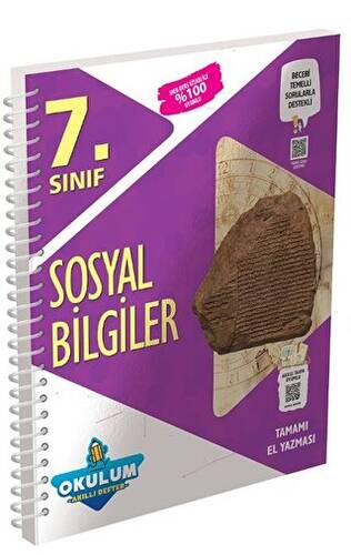 7. Sınıf Sosyal Bilgiler Okulum Akıllı Defter - 1