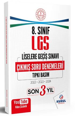 8. Sınıf LGS Son 3 Yıl Tıpkı Basım Çıkmış Soru Denemeleri - 1