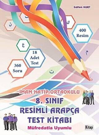 8. Sınıf Resimli Arapça Test Kitabı - 1