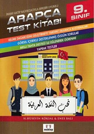 9. Sınıf İmam Hatip Müfredatıyla Birebir Uyumlu Arapça Test Kitabı - 1