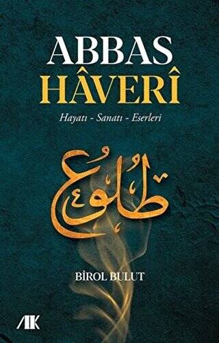 Abbas Haveri - Hayatı, Sanatı, Eserleri - 1