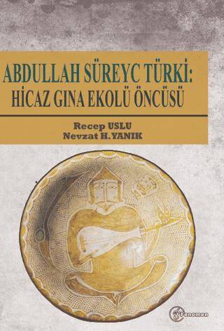 Abdullah Süreyc Türki: Hicaz Gına Ekolü Öncüsü - 1