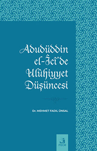 Adudüddin el-Ici`de Ulühiyyet Düşüncesi - 1