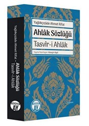 Ahlak Sözlüğü - Tasvir-i Ahlak - 1