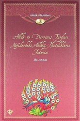 Ahlak ve Davranış Tarzları Nefislerdeki Ahlaki Hastalıkların Tedavisi- Ahlak Klasikleri 3 - 1