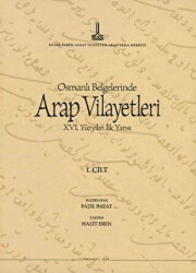 Al-Bilad al-Arabiyya fi al-wathaiq al-Uthmaniyya - Osmanlı Belgelerinde Arap Vilayetleri Cilt 1 - 1