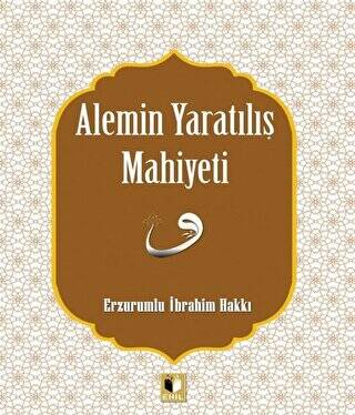 Alemin Yaratılış Mahiyeti - 1