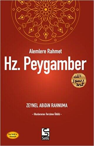 Alemlere Rahmet Hz. Peygamber - 1