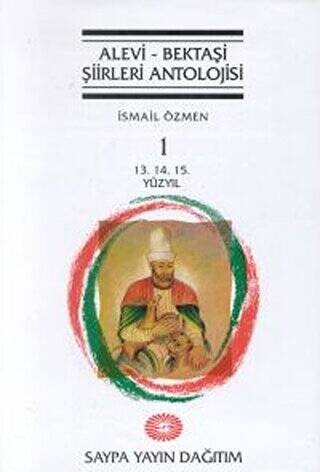 Alevi - Bektaşi Şiirleri Antolojisi 5 Cilt Takım - 1