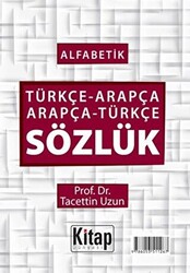 Alfabetik Türkçe-Arapça Arapça-Türkçe Sözlük - 1