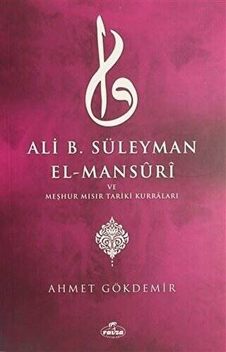 Ali B. Süleyman El-Mansuri ve Meşhur Mısır Tariki Kurraları - 1