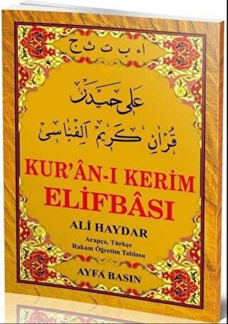 Ali Haydar Kur`an-ı Kerim Elifbası AYFA015 - 1