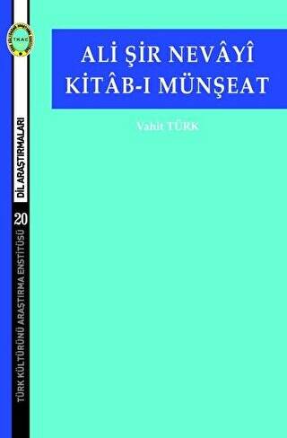 Ali Şir Nevayi Kitab-ı Münşeat - 1